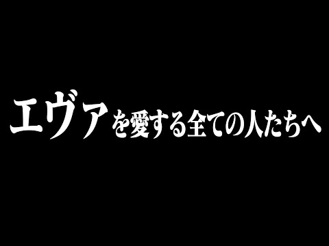 お願いがあります…