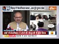 Arvind Kejriwal In Tihar Jail :  AAP नेता ने कहा- बीजेपी केंद्रीय एजेंसियों का दुरुप्रयोग कर रही है  - 00:52 min - News - Video