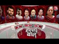 Halla Bol Full Episode: 6 दिन तक CM Arvind Kejriwal से कितने सवाल? | AAP Vs BJP | Anjana Om Kashyap  - 41:04 min - News - Video