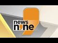 Karnataka Polls 2023: Congress Says Time to End the Current Corrupt Regime | News9  - 02:39 min - News - Video
