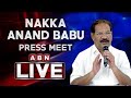 LIVE : TDP leader Nakka Anand Babu's Press Meet