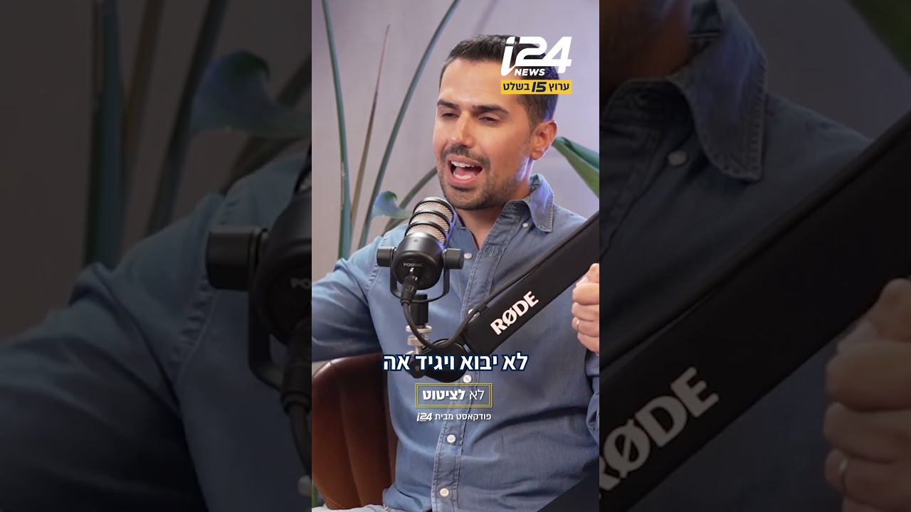 האם אנחנו צריכים לדעת מה דעותיהם של העיתונאים?