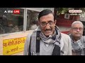 Ayodhya Ram Mandir: Varanasi से 54 वैदिक रीतियां जानने वाले ब्राह्मण अयोध्या के लिए रवाना | ABP  - 01:29 min - News - Video