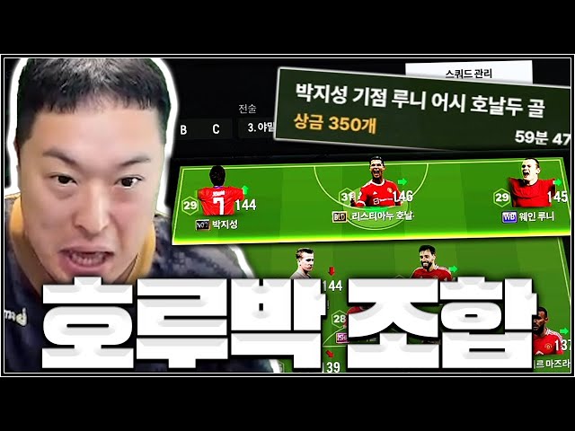 전설의 호루박 쓰리톱 나 오늘 그냥 폭주 뛴다