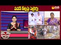 Garam Garam Varthalu Full Episode 24-02-2024 | Garam Rajesh | Garam Ravali |  @SakshiTV
