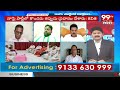 ఇది ముగింపు కాదు... తిరిగి బీఆర్ఎస్ లోకి కవిత..? BRS Leader Shocking On Kavitha | 99TV  - 07:20 min - News - Video