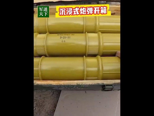现场原声！第一视角看解放军开箱炮弹！真大！| 军迷天下