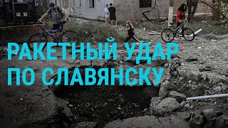 Личное: Уличные бои в Северодонецке. Новые санкции против России. Приговор российским военным | ГЛАВНОЕ