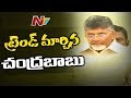 Chandrababu Changes Trend: Plans To Interact With Cadre &amp; Students
