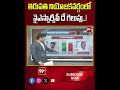 తిరుపతి నియోజకవర్గంలో వైఎస్సార్సీపీ దే గెలుపు.!|Tirupati Survey Report | AP Election Survey 2024  - 00:56 min - News - Video