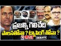 Live : Debate On Phone Tapping Case | V6 News
