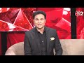 AAJTAK 2 LIVE | RAEBARELI-AMETHI पर आने वाला है CONGRESS का फैसला, RAHUL GANDHI पर सस्पेंस ! AT2  - 00:00 min - News - Video
