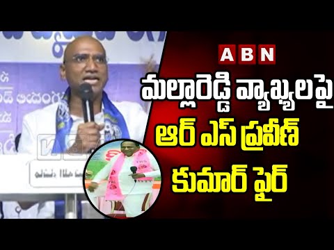 BSP RS Praveen Kumar fires on Minister Mallareddy BSP RS Praveen Kumar fires on Minister Mallareddy