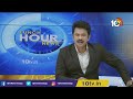 కొత్త జిల్లాలపై అభ్యంతరాలు ..! | Srikakulam People Unhappy with  District Bifurcation | 10TV  - 02:04 min - News - Video