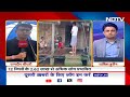Assam Flood: असम में बाढ़ से बिगड़े हालात, बह्मपुत्र समेत राज्य की 5 नदियों का बढ़ा जलस्तर  - 08:22 min - News - Video