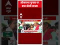 Loksabha Election 2024: जब Pawan Singh के फैन ने भोजपुरी में गाया गाना | #abpnewsshorts  - 00:54 min - News - Video