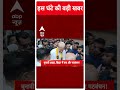 Top News: 11 बजे की बड़ी खबरें | Delhi Flood | Rain Alert | Bihar | New GST Rates | Afghanistan - 00:49 min - News - Video