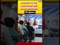వలసదారులకు 60 ఏళ్లు  రాగానే వారి పిల్లలే వారిని  అనాధాశ్రమం లో చేరుస్తున్నారు | Prime9news  - 00:55 min - News - Video