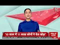CAA Latest News: CAA पर पहली बार बोल रहे हैं मुख्यमंत्री Arvind Kejriwal | Aaj Tak LIVE News  - 00:00 min - News - Video