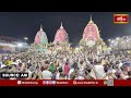 పూరీ క్షేత్రంలో జగన్నాథుని ఆలయ ప్రవేశ ఉత్సవం.. | Puri Kshetram | Devotional News | Bhakthi TV