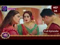 Aaina | New Show | 15 December 2023  | Full Episode 05 | आईना |  | Dangal TV