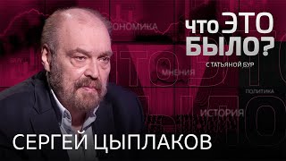 Что происходит в Китае на съезде Компартии? Что с Тайванем и может ли Си примирить Россию и Украину?
