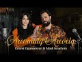 Ernest Ogannesyan & Mash Israelyan - Arevmutq Arevelq