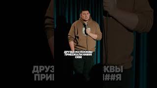 Музей Ельцина в Екатеринбурге #стендап #стэндап #standup #екатеринбург #музейельцин #humor #юмор