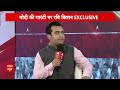 Ravi Kishan Exclusive: राहुल गांधी की राजनीति पर रवि किशन का बड़ा बयान! | BJP VS Congress  - 04:23 min - News - Video