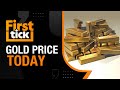 Gold Prices Ease Slightly After Surging To Record Highs