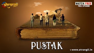 Pustak (2022) Atrangii Hindi Web Series Trailer Video HD