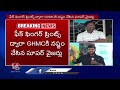 GHMC Commissioner  Ronald Rose Suspends 50 Officers In Last Two days |  V6 News  - 08:54 min - News - Video