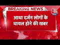 New Delhi Darbhanga Express Fire News: नई दिल्ली दरभंगा एक्सप्रेस में लगी भीषण आग | Bihar News  - 01:50 min - News - Video