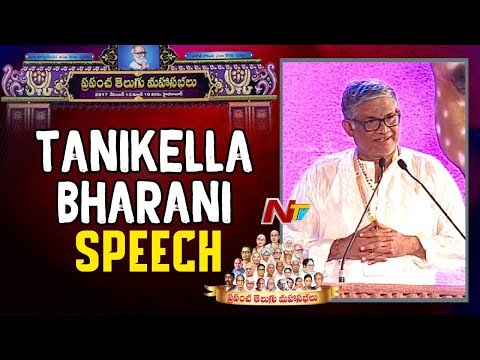 CM KCR's Noble Gesture gave me Goosebumps : Tanikella @ Prapancha Telugu Mahasabhalu CM KCR's Noble Gesture gave me Goosebumps : Tanikella @ Prapancha Telugu Mahasabhalu