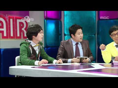The Radio Star, Kim Jong-guk(1), #21, 탁재훈, 김종국, 휘성(1) 20081210
