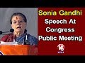 Sonia Gandhi Full Speech @ Medchal