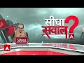 Maharashtra Politics: महाराष्ट्र में एक बार फिर होगा बड़ा खेला ? | ABP News | Shivshena | NCP | INC  - 10:22 min - News - Video