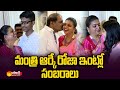 Watch: RK Roja celebration with family after induction as Minister in AP cabinet