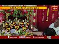 మచిలీపట్నంలో శ్రీసీతారాముల కల్యాణం | Sri Seetharamula Kalyanam In Machilipatnam | Devotional News