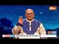 सूर्यग्रहण आज, कितना होगा असरदार? Solar Eclipse 2025 Latest News | Acharya Indu Prakash  - 05:55 min - News - Video