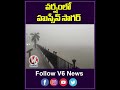 Heavy Rain At Hussain Sagar | Hyderabad Rains |  V6 News  - 00:55 min - News - Video