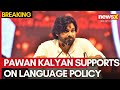 Pawan Kalyan on Language Policy: NEP 2020 Supports Choice, Not Forced Hindi Imposition | NewsX