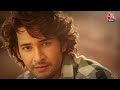 महेश बाबू को Enforcement Directorate का समन जारी हुआ है | Mahesh Babu | Trending | Latest |  - 02:06 min - News - Video