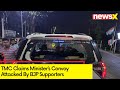 TMC Claims Minister Convoy Attacked | BJP Alleged Of The Attack | NewsX