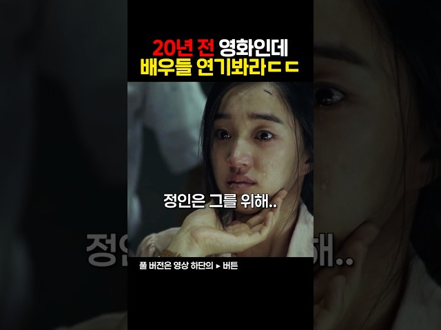 진짜 연기력 미쳤다.....