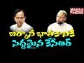 Telangana verdict: KCR meets Asaduddin Owaisi