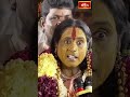 నాకు ఎవరైతే ఇబ్బంది పెడతారో వారంతా రక్తం కక్కుకుంటారు.. #rangambhavishyavani #swarnalatha #short