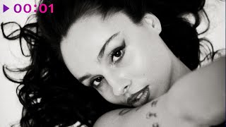 BAELI — Не могу | Official Audio | 2025