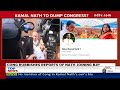 Kamal Nath I Will Kamal Naths BJP Move Lead To Exodus? Congress Works To Limit Damage  - 00:00 min - News - Video