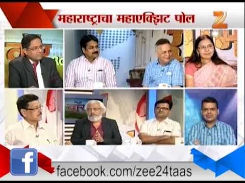 रणसंग्राम एक्झिट पोल - भाग 4